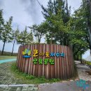 큰마을저수지공원화장실 이미지