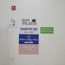 어레브뷰티 이미지