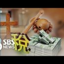 종교인 과세 이뤄져도 70% 이상 &#39;면세 대상&#39; / SBS 이미지