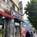 맛닭꼬(광명사거리역점) | 광명7동 맛닭꼬 광명점 치킨 메뉴, 영업시간