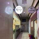 유니바이샵 네이버블로그