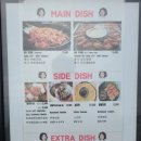 유명숙춘천닭갈비 | (가평 맛집) 남이섬, 자라섬 &#39;유명숙춘천닭갈비&#39; 방문후기