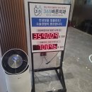 진치과기공소 | 창원 봉곡 한신포차 신메뉴 고기짬뽕치즈떡찜 후기 ㅣ...2차 오얏리까지 (with 365바른치과 스케일링 후기)