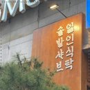 솔밭맛집 이미지