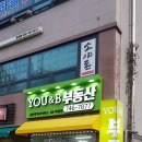 이편한하늘도시부동산공인중개사사무소 이미지