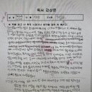 셰익스피어 4대 비극 중 '오셀로'를 읽고 이미지