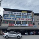 청평의류