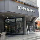 비나 하우스 | 수원 웨딩홀 경기교총웨딩하우스 홀투어 후기 (요즘웨딩 추천인)