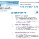 미래상조119 이미지