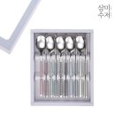 한수저