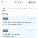 신탄진로756번길 이미지