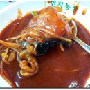 화산아구찜 이미지