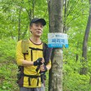 도솔봉 이미지