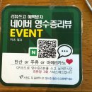 오븐 | 여주 아울렛 근처 돈까스 맛집 ‘숲속의 오븐‘ 후기