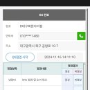 복현자이 이미지