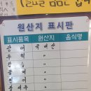 바다회일번지 이미지