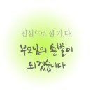 권일화 네이버블로그
