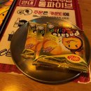 통파이브쇄운점