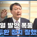 (12·12 군사내란) 그날의 억울한 죽음.. "모두가 신군부 피해자 " 이미지