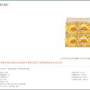 [뚜레쥬르 대구내당점] 러블리생크림케이크 - 작지만 알찬 맛과 디자인