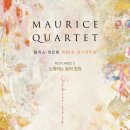 원주시향 제99회 기획연주회 | [04월 18일] 모리스콰르텟 제25회 정기연주회 - 가드너 시리즈 Ⅰ : 노래하는 봄의 정원