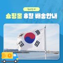 (주)세인식품