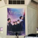 오로지 월급루팡 하고 싶어서 쓰는 알타보이즈 기록!