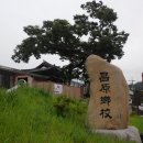 소답동250 이미지