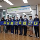 사랑빛지역아동센터 이미지