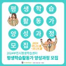 수채화 주간 | 부천시 평생학습 활동가 양성과정 참여 후기: 배움의 도시에 살다