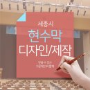 가온애드 - 세종특별자치시 갈매로 351 | 가온애드