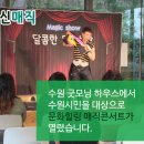 상상하우스 이미지