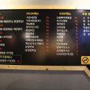 석호네닭발포항 이미지