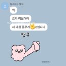 [할인](주2회)소도구 활용한 파워 다이어트 체형교정 필라테스 | [망원필라테스 후기/다이어트 후기] 체형교정 비포애프터/ 7kg 감량! 필라테스 다이어트 효과