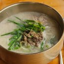 국밥쟁이 이미지