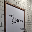 1538치킨