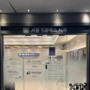 S플러스치과의원