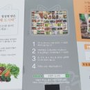 오영주 도시락 & 오영주 김밥 이미지