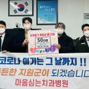 마음심는치과병원 이미지