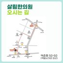 살림한의원 이미지