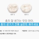 레이크치과의원 이미지