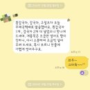 지리산골감국농부 이미지