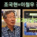 수신: 문화관광해설사 A, ●문화관광해설사 님들이 해설하는 브리핑 동영상 소개, ●한국 고대역사 탐방(사도 도마 성지순례길) 이미지