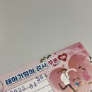 김천의료원 | 김천의료원 산부인과 1차 기형아검사 하러갔다가 못한 후기