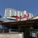 군산굴비 | 군산횟집추천 푸짐한 보리굴비 정식까지 즐긴 군산 어원 후기