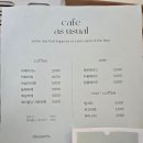 애즈유주얼