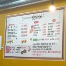 별별닭갈비