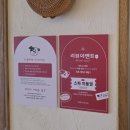 참좋은애견미용실 이미지