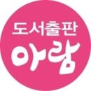 쇼핑아람 이미지