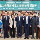 삼일고등학교 이미지